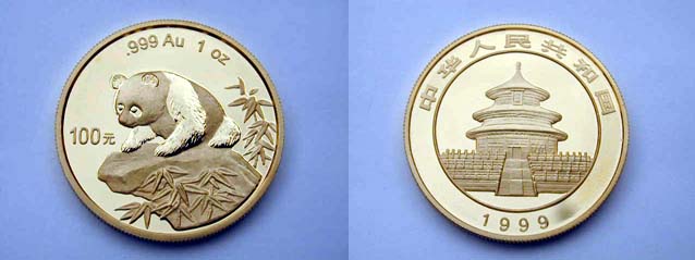 Cina, 100 Yuan 1999 FDC